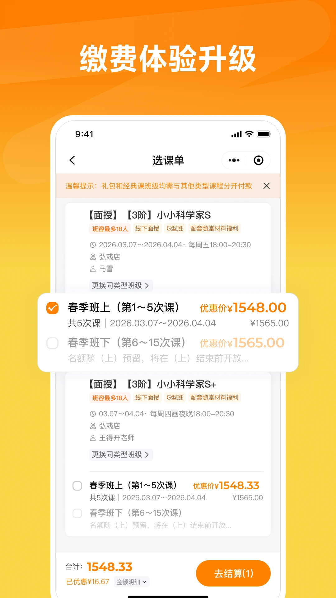 ˼Ȫ����1.5.0 ����ѧϰ����