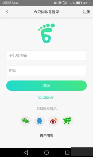 ��ֻ�Ű�׿��켣��¼�����ͼ