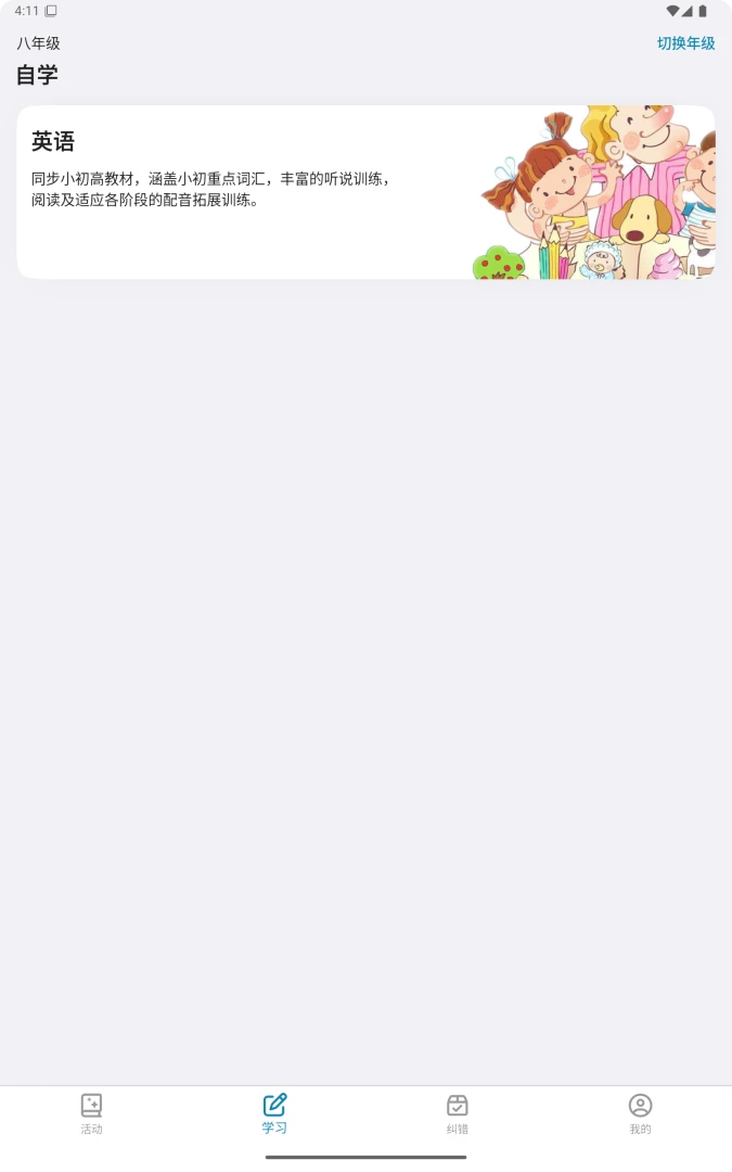 ��˵��26.9.0 Ӣ�������ϰ