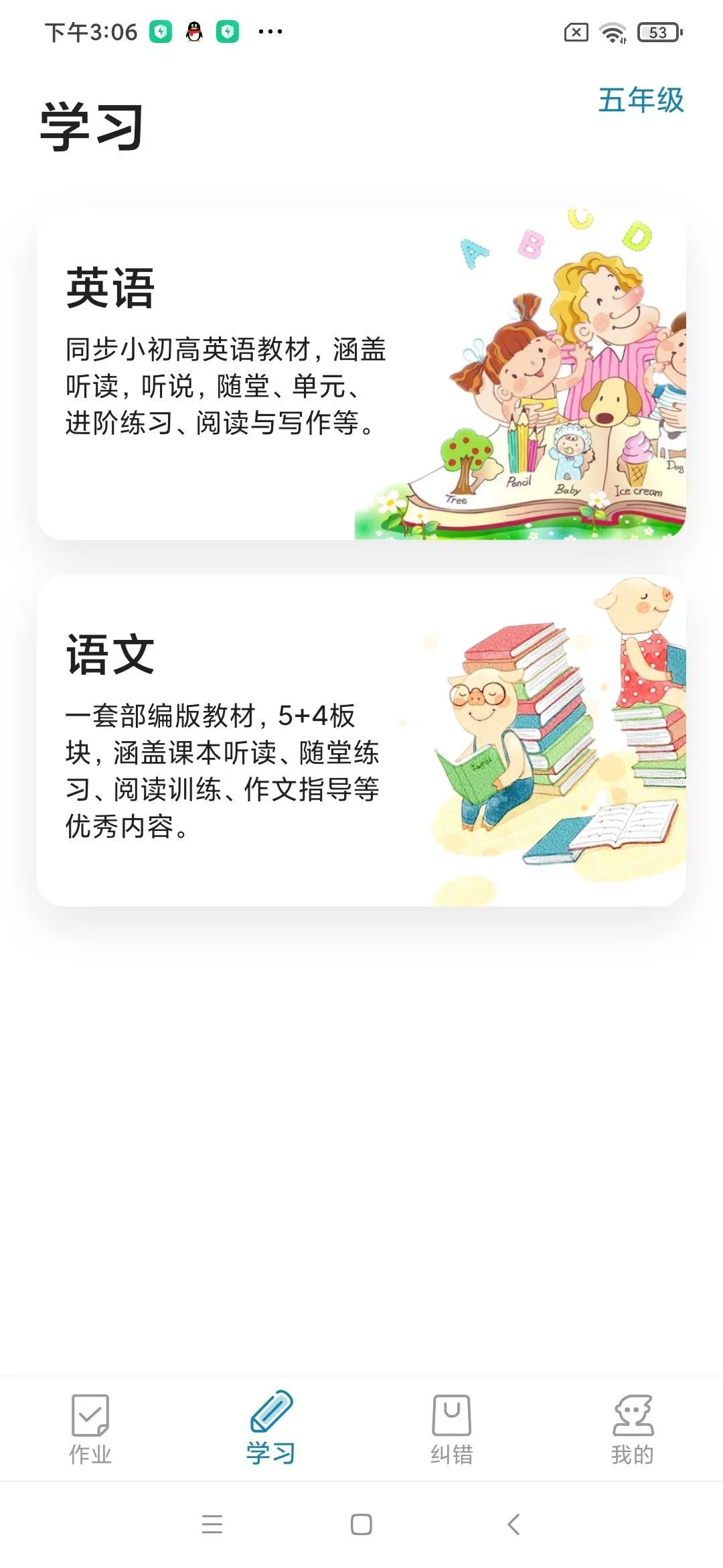 ��˵��26.9.0 Ӣ�������ϰ