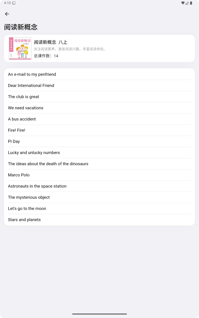 ��˵��26.9.0 Ӣ�������ϰ