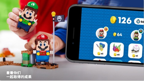 LEGO Super Mario 安卓版 游戏角色 道具