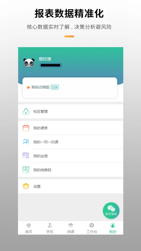 У����6.20.0 �������