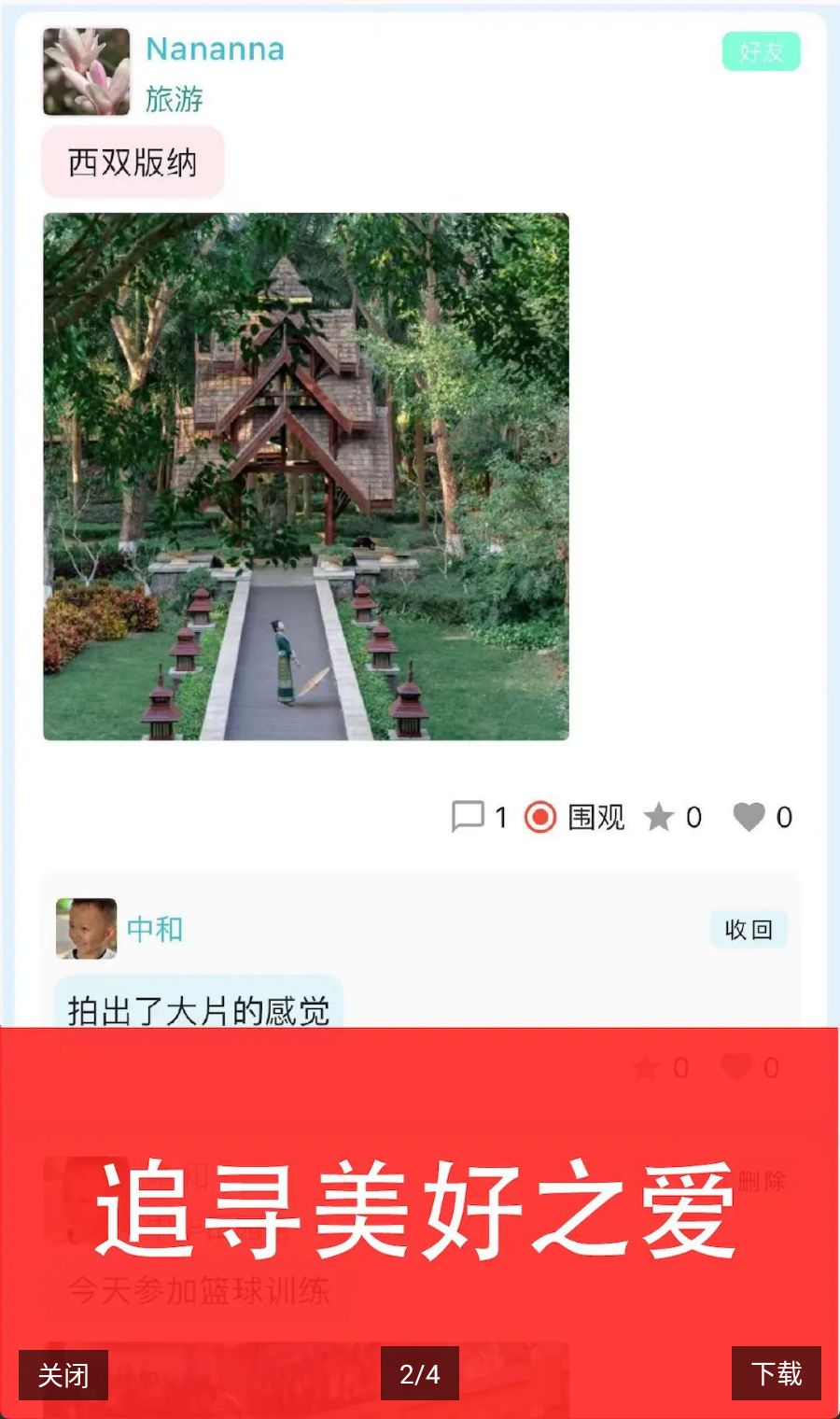 ��������1.5.6 �ǻ���������