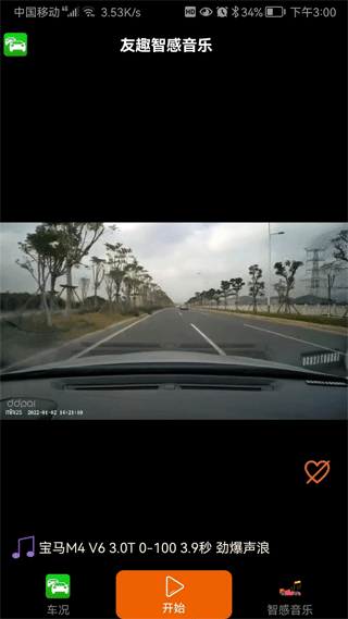 ��Ȥ����3.5.53 �г�����