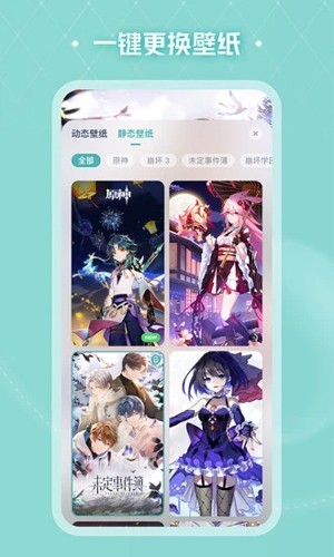 �˹�����{package_version_name} ��̬��ֽ����
