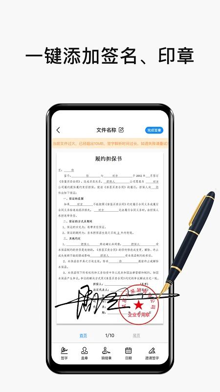 ����ǩ��2.4.1 ����ǩ��