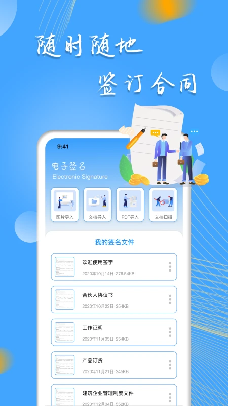 ����ǩ��2.4.1 ����ǩ��