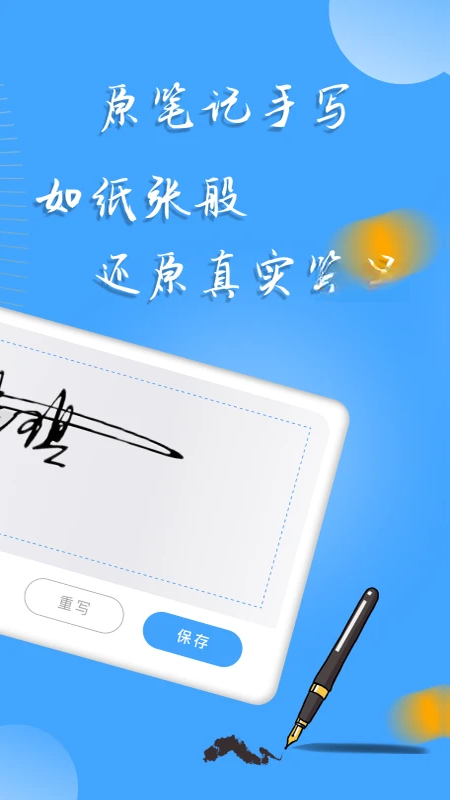 ����ǩ��2.4.1 ����ǩ��