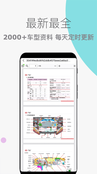 ����ά�ޱ�1.1.5 ���޲�ѯ����