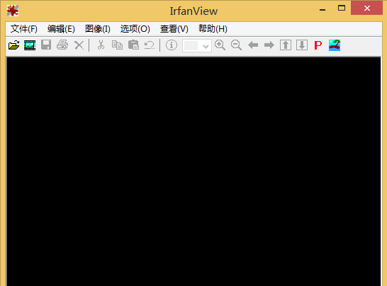 irfanview 软件界面 功能截图
