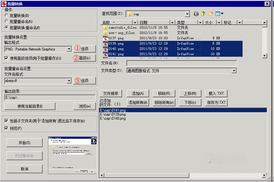 IrfanView���İ�IrfanView{package_version_name} ���ٿ�ͼ����
