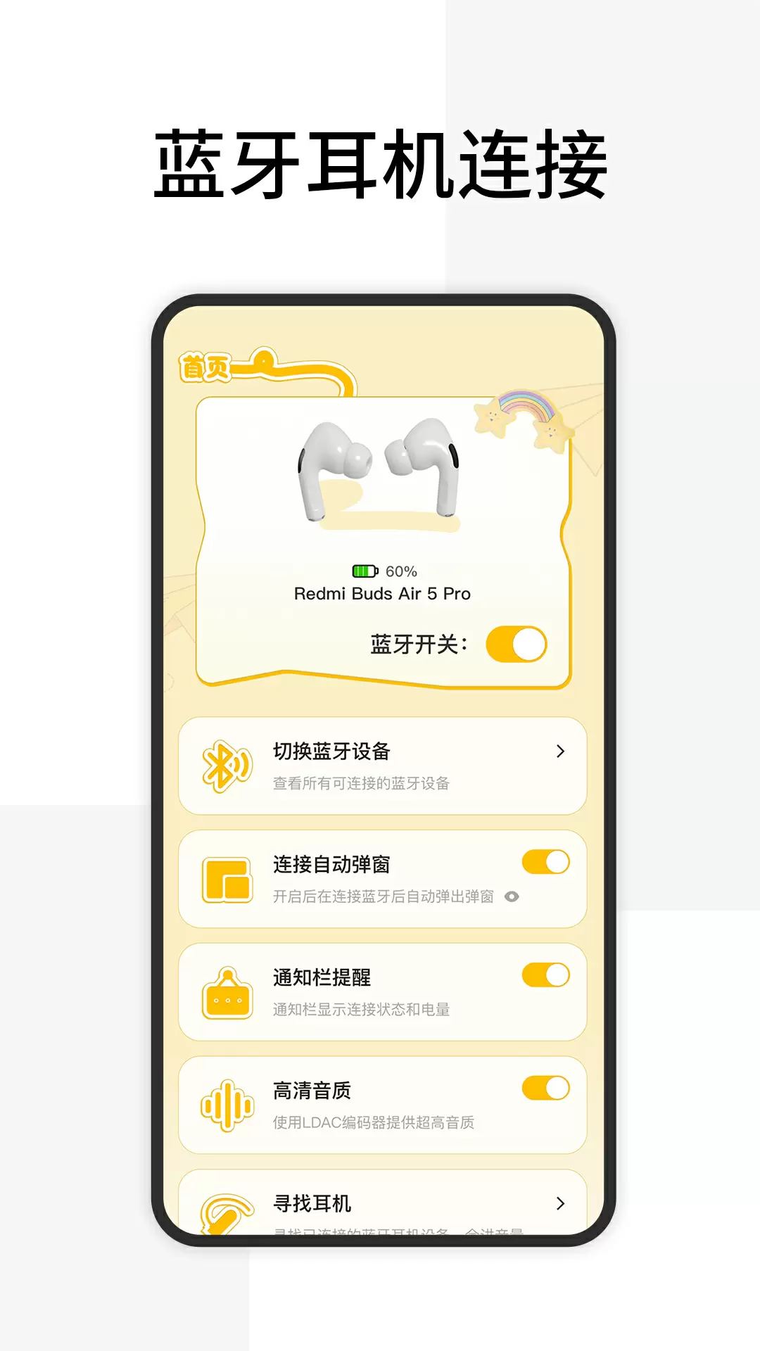 ���������豸1.1.8 ����ɨ������