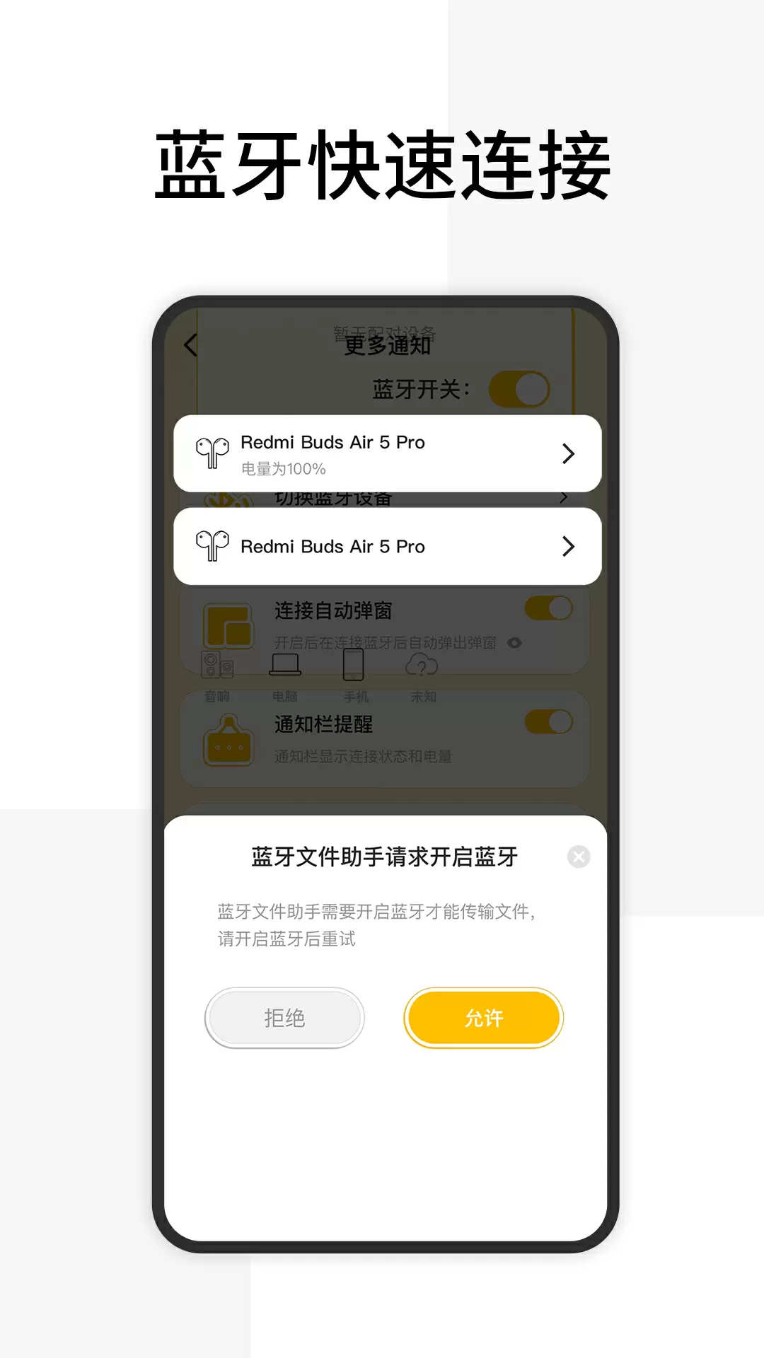 ���������豸1.1.8 ����ɨ������