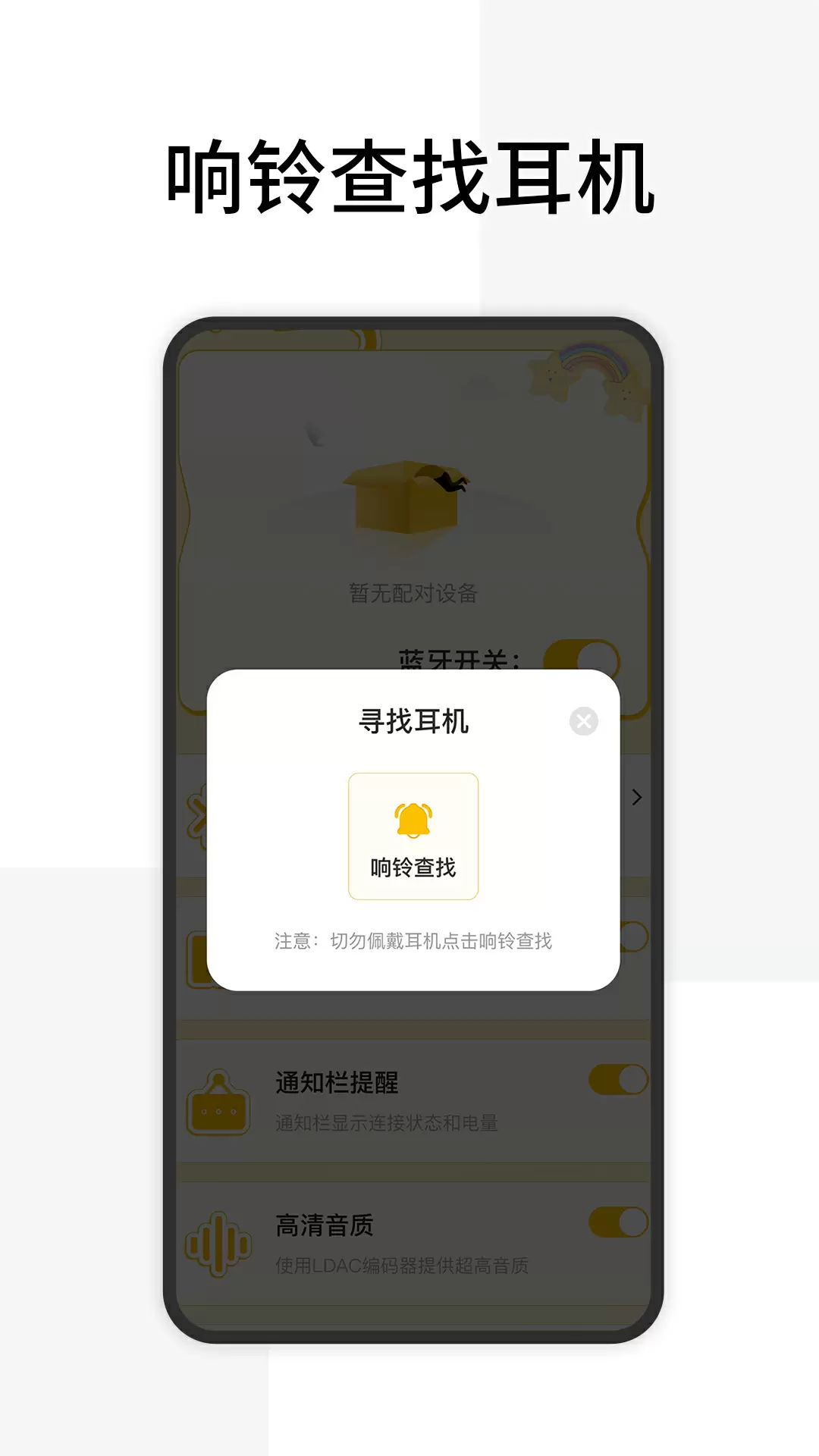 ���������豸1.1.8 ����ɨ������