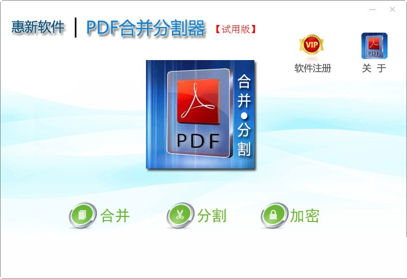 ����PDF�ϲ��ָ��� �������� ����չʾ