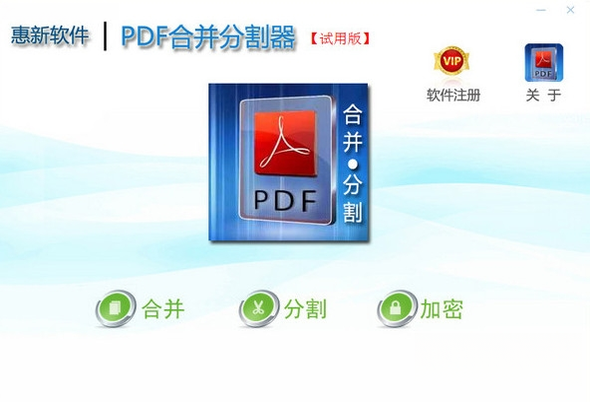 ����PDF�ϲ��ָ���{package_version_name} 2026 ����PDF����