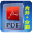 ����PDF�ϲ��ָ���