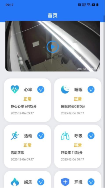 夕鸟电视助手 安卓版 操作界面