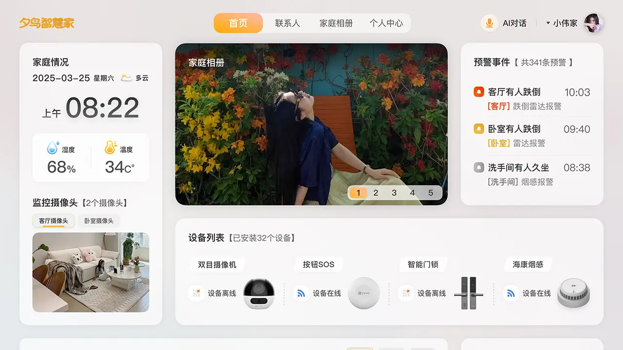 Ϧ��2.0.32 ��������