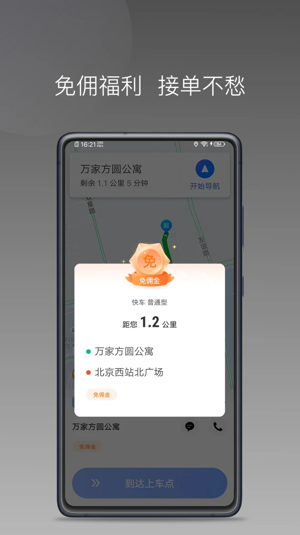 �����оۺϰ�1.27.0 ˾���ӵ���