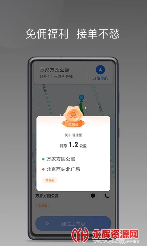 �����оۺϰ�1.27.0 ˾���ӵ���