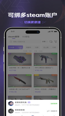 V5item5.8.0 ��Ϸ��������