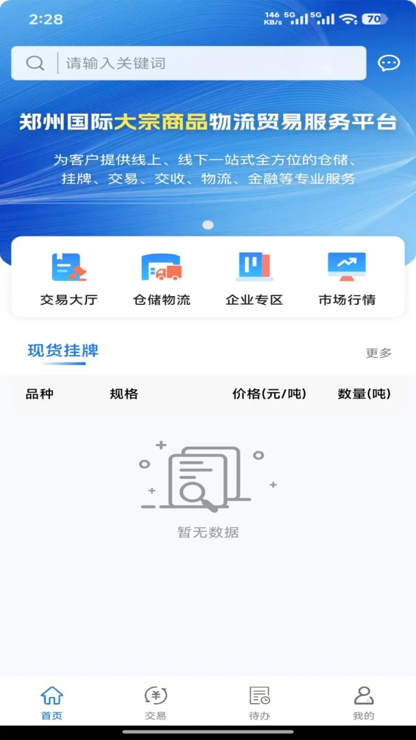 ������óƽ̨1.2.0 �������Ͻ���