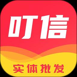 叮信 安卓版 下载安装