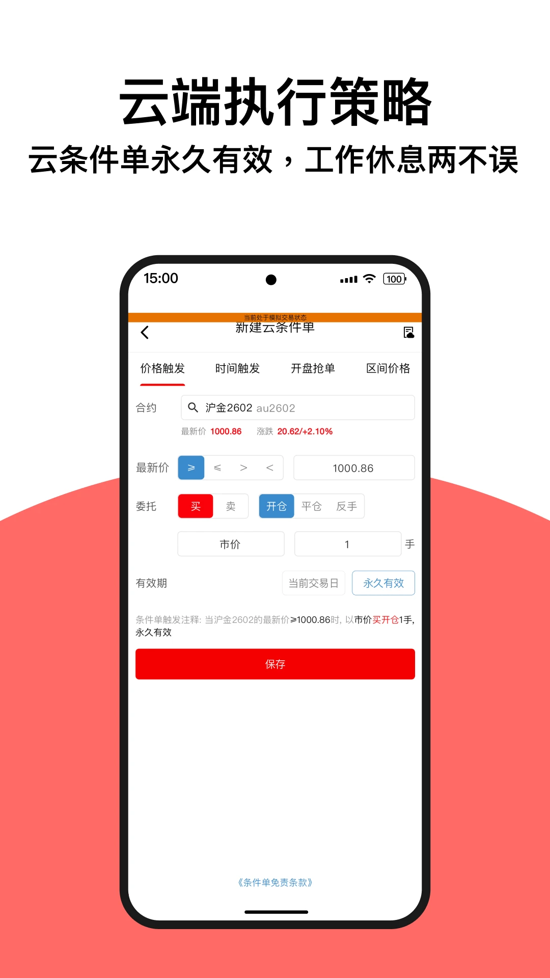 ����1.113.35 �ڻ�����