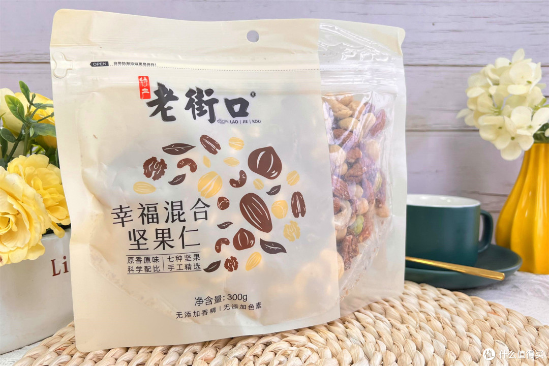 客徕拿乐购零食饮品高性价比推荐 坚果咖啡实测