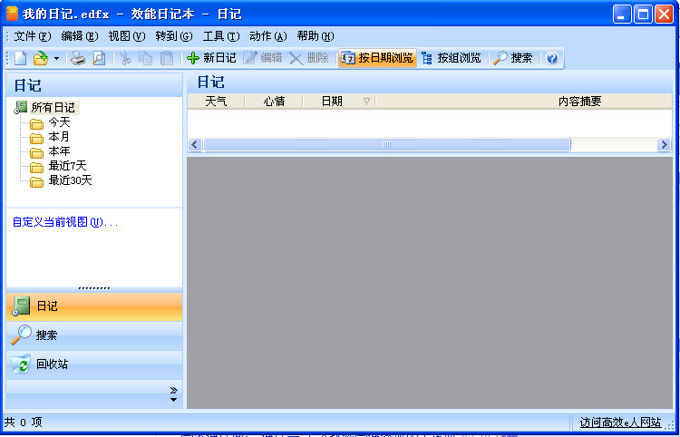 Ч���ռǱ�{package_version_name} ��Чʱ�����