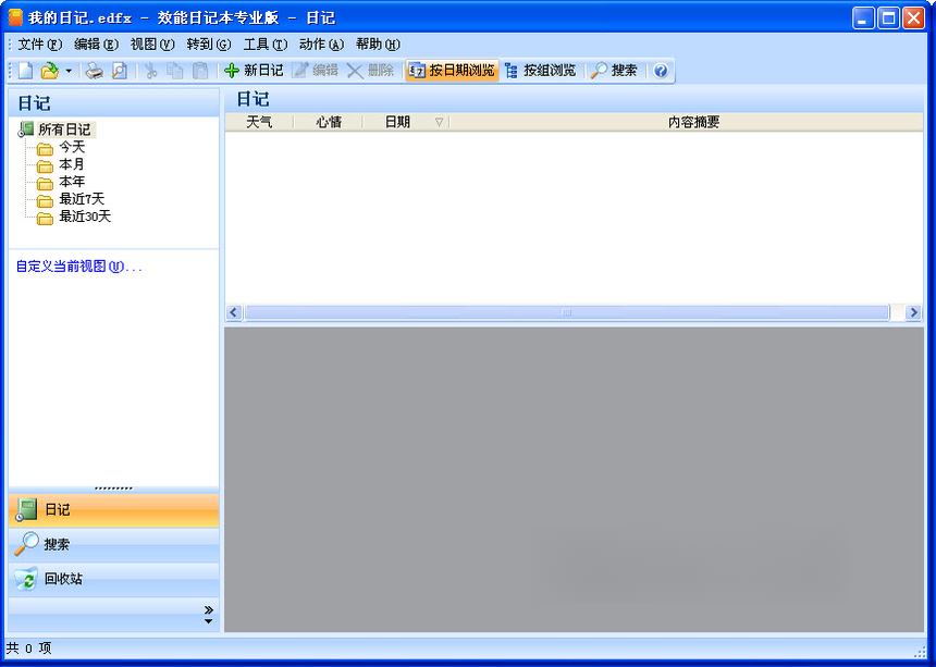 Ч���ռǱ�{package_version_name} ��Чʱ�����