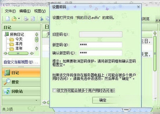Ч���ռǱ�{package_version_name} ��Чʱ�����
