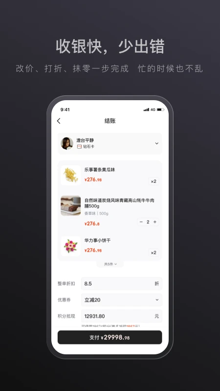 ����ר��{package_version_name} ���̹�������
