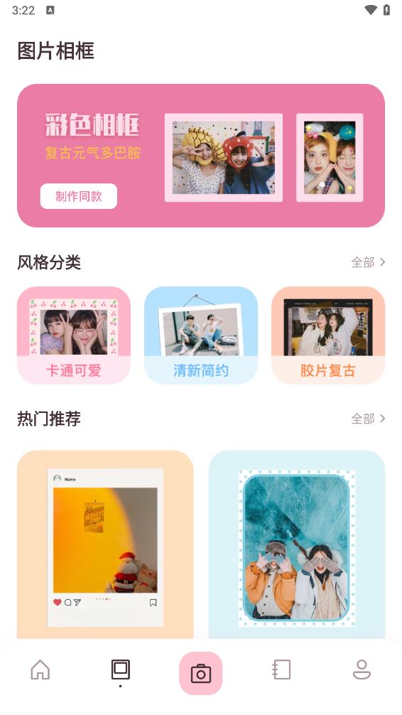 ͼƬ����{package_version_name} ͼƬ�༭��������