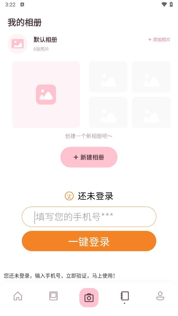 ͼƬ����{package_version_name} ͼƬ�༭��������