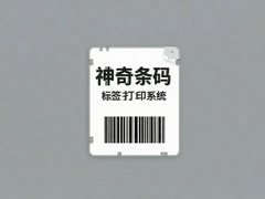 ���������ǩ��ӡϵͳ��Ѱ����ذ�װ�̳�
