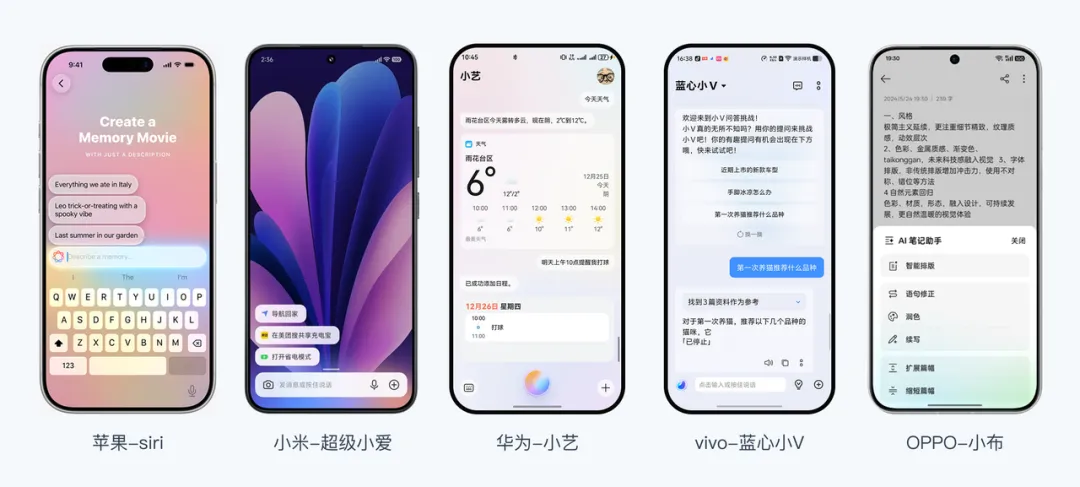 Persian Ai 安卓版 界面截图