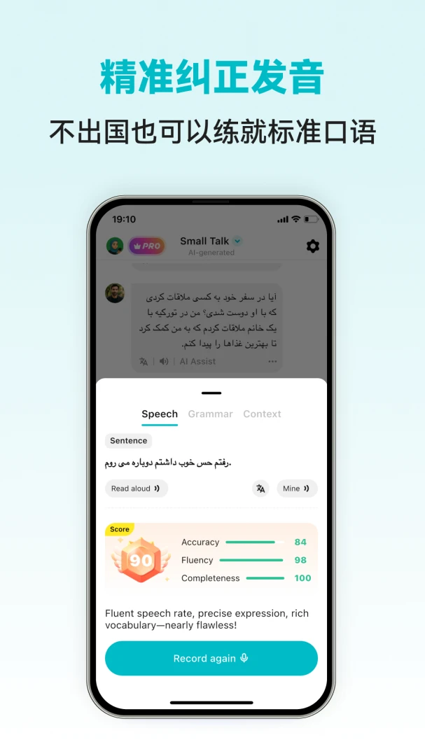 Persian Ai1.0.5 ���ܲ�˹��ѧϰ
