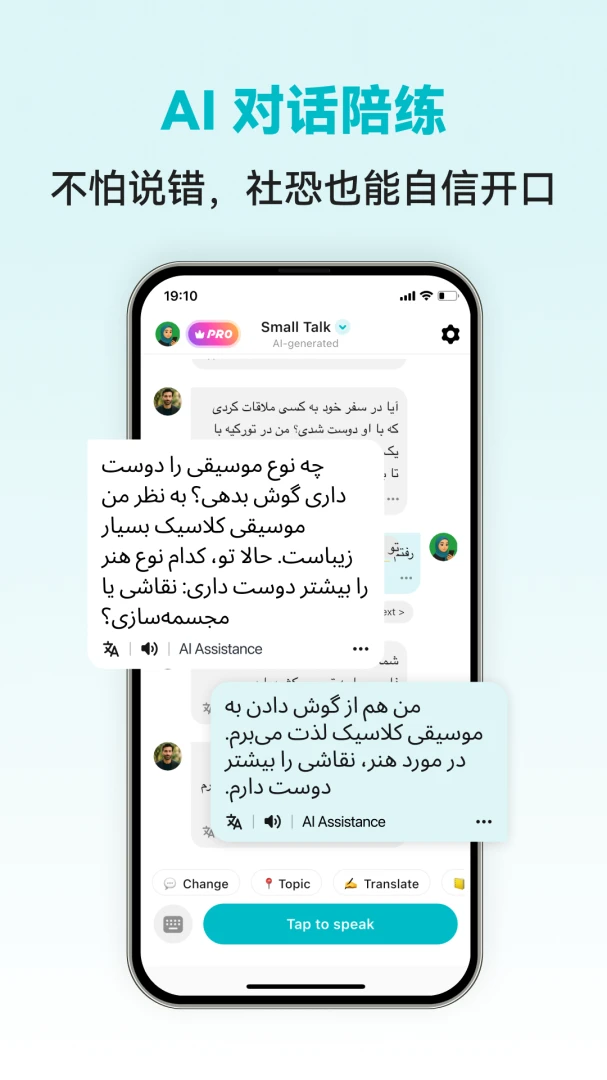 Persian Ai1.0.5 ���ܲ�˹��ѧϰ
