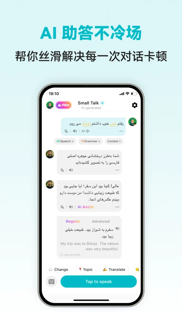 Persian Ai1.0.5 ���ܲ�˹��ѧϰ