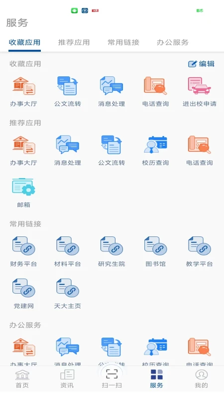 �ں��Ż�1.0.0.6.1 У԰����