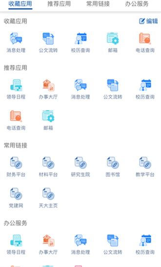 �ں��Ż�1.0.0.6.1 У԰����