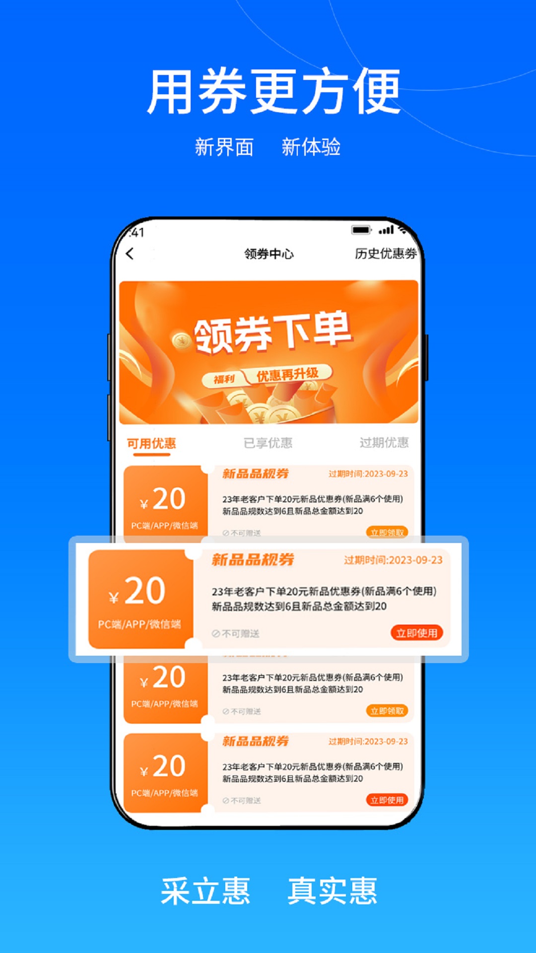 ������1.1.46 �����ɹ�ƽ̨