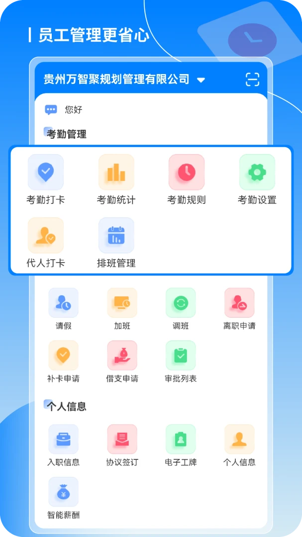 ���ǽ�1.3.1 ͨѶ�罻����