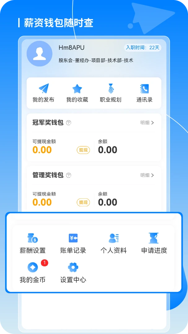 ���ǽ�1.3.1 ͨѶ�罻����