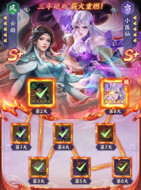 斗破:莫欺少年穷 安卓版 游戏角色截图