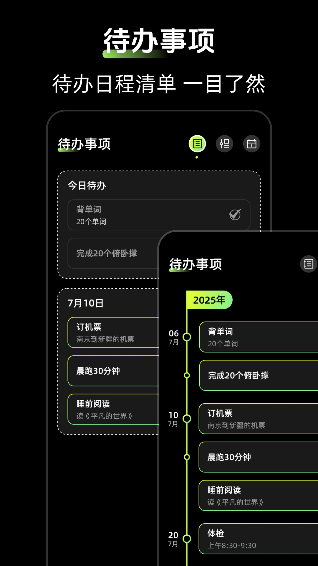 ʱ��Zen����С���3.1.1.41 ����ʱ������