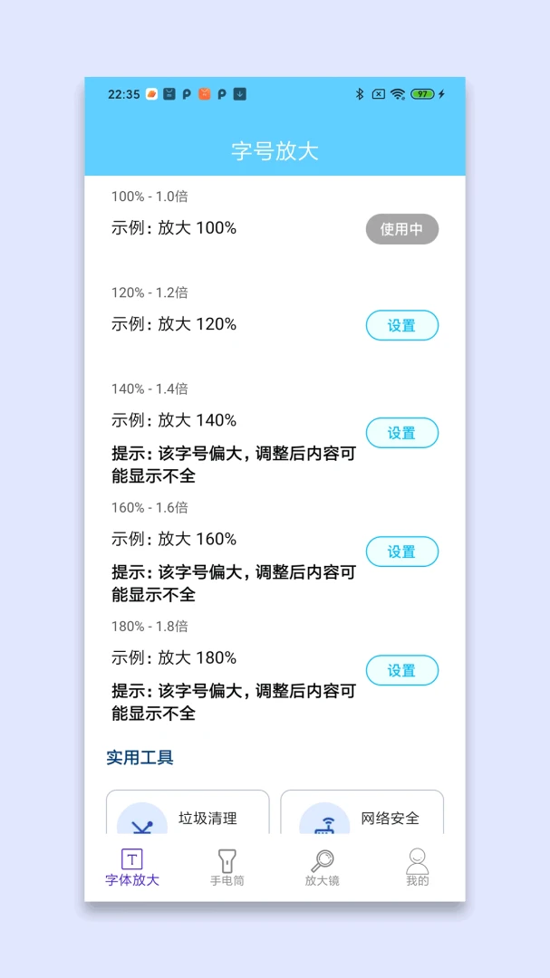 ���ٷŴ�1.4 �ֻ��Ŵ�
